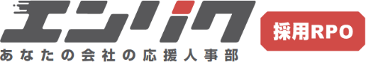 あなたの会社の応援人事部の画像
